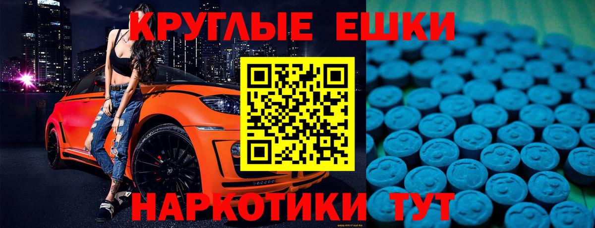 Ecstasy таблы  Экстази бентли  kraken зеркало  Люберцы  Вход с VPN 