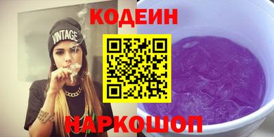мефедрон VHQ Донской