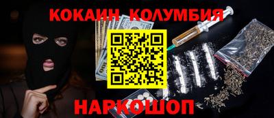 мефедрон VHQ Донской