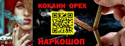 ПСИЛОЦИБИНОВЫЕ ГРИБЫ Дубна