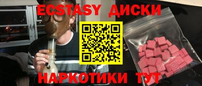 ПСИЛОЦИБИНОВЫЕ ГРИБЫ Дубна