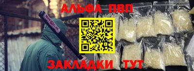 мефедрон VHQ Донской