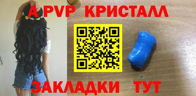 мефедрон VHQ Донской