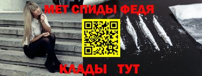 мефедрон VHQ Донской