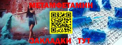 мефедрон VHQ Донской