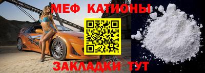 мефедрон VHQ Донской