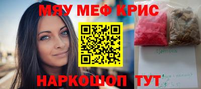 мефедрон VHQ Донской