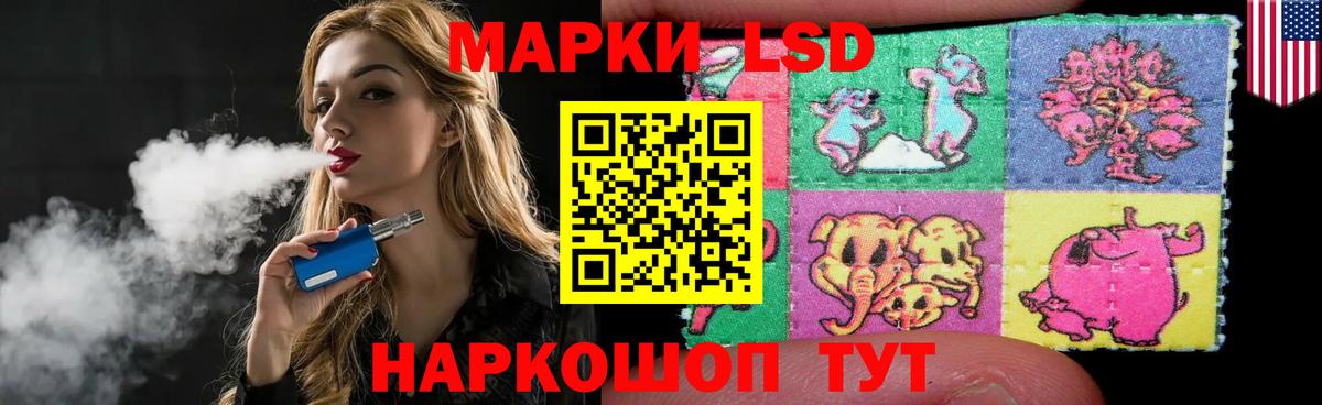 LSD-25 экстази  ОМГ ОМГ ссылки  Вход с VPN  Люберцы  Лсд 25 экстази ecstasy 