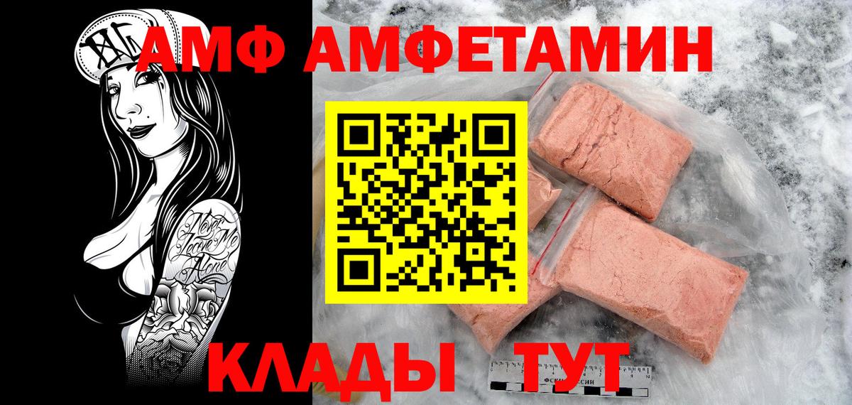 МЕТАМФЕТАМИН Декстрометамфетамин 99.9%  Вход с VPN  Люберцы  МЕТАМФЕТАМИН Декстрометамфетамин 99.9% 