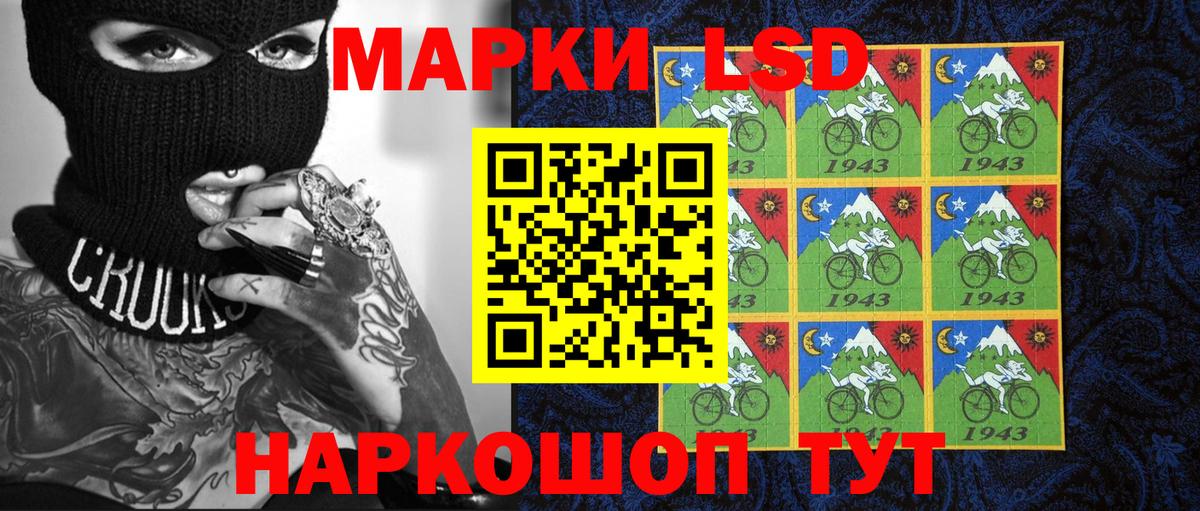 Марки 25I-NBOMe 1500мкг  Марки 25I-NBOMe 1500мкг  Марки N-bome  Люберцы  Вход с VPN 