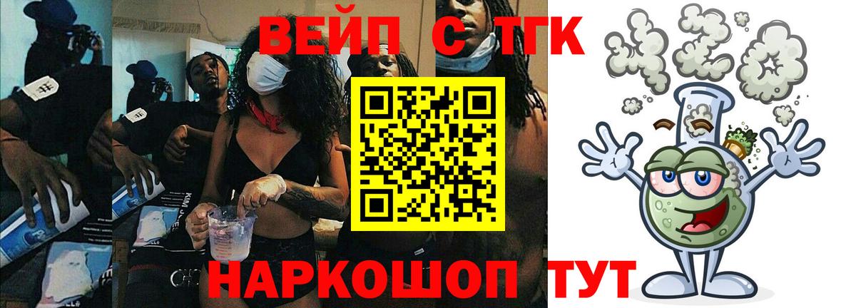 Дистиллят ТГК Wax Люберцы