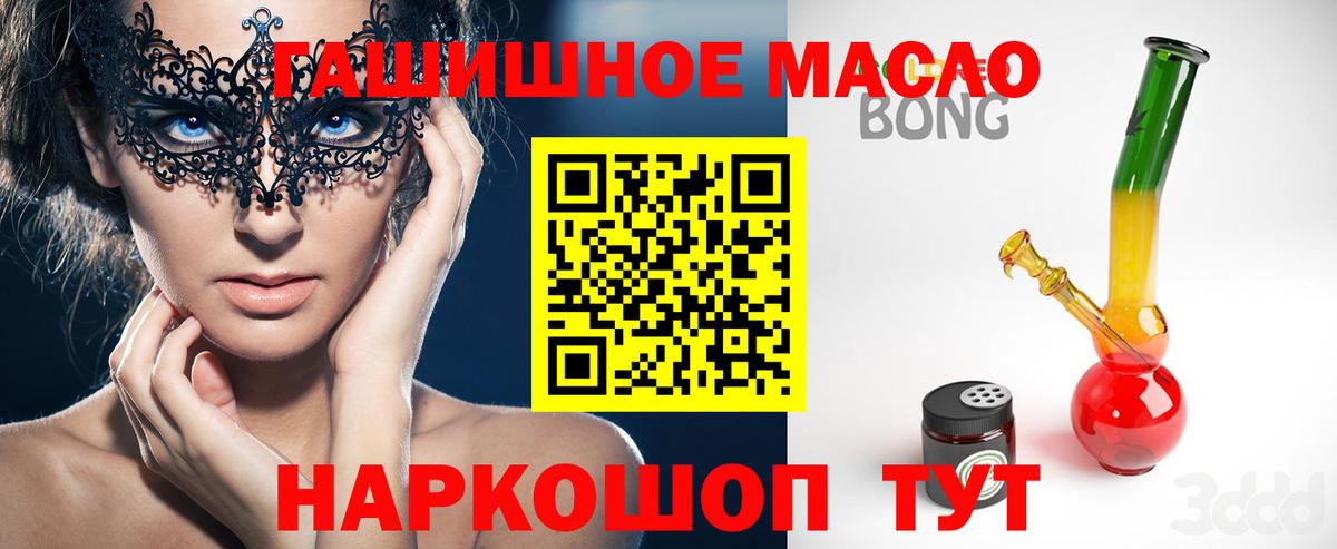 A PVP СК   Вход с VPN  Гашиш  Марихуана  Люберцы  LSD-25  МЕФ  Меф МЯУ МЯУ  