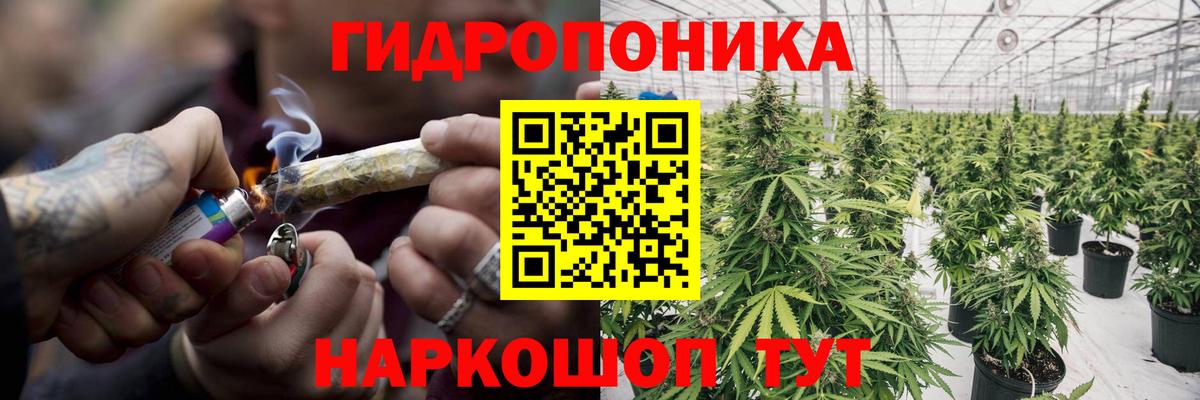 Бошки марихуана LSD WEED Люберцы