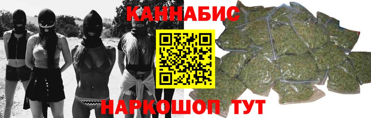 Бошки Шишки VHQ  Шишки марихуана AK-47  Каннабис Bruce Banner  Люберцы  Марихуана LSD WEED  Вход с VPN 